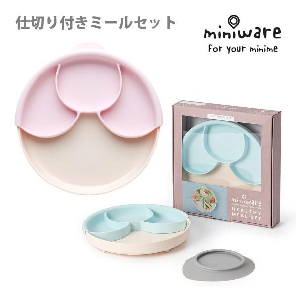 ベビー食器 ブランドの人気商品 通販 価格比較 価格 Com