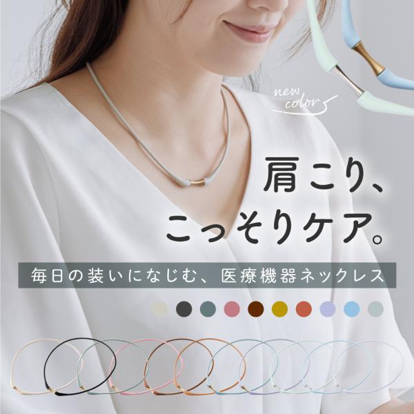 メディブロ マグネットネックレス 磁気ネックレス 45cm メディブロ マグネットネックレス 磁気ネックレス 45cm