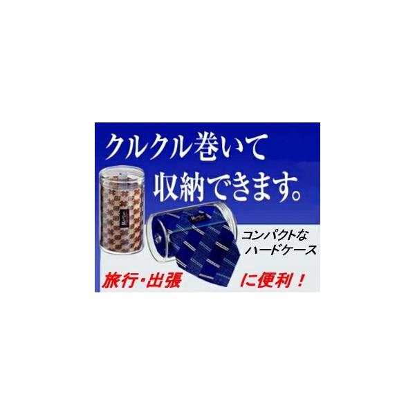 ネクタイ収納ケース（12個セット）
