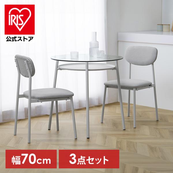 potaya-ぽた屋-❕️ガラス天板のダイニングテーブルと椅子セット potaya-ぽた屋-❕️ガラス天板のダイニングテーブルと椅子セット
