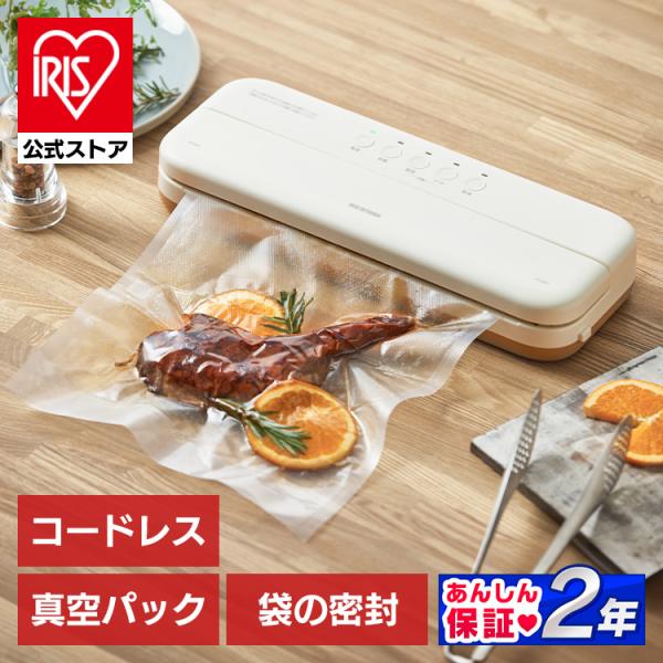 【IRIS OHYAMA】真空パック機 VACUUSEALER チャコールグレー 真空パック機 VPF-M60 チャコールグレー アイリスオーヤマ 真空