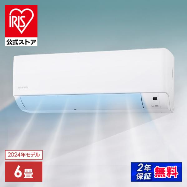 IRIS OHYAMA エアコン 6畳用 2024年製 IHF-2208G Amazon | アイリスオーヤマ エアコン 6畳 2.2kW フィルター自動