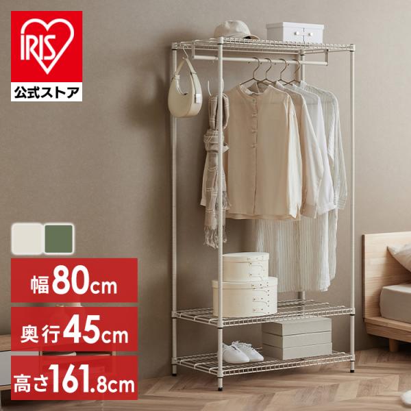 アイデア次第で組合わせ自由自在❤大容量＆大収納❣スタイリッシュ☆ワードローブ アイデア次第で組合わせ自由自在❤大容量＆大収納❣スタイリッシュ☆