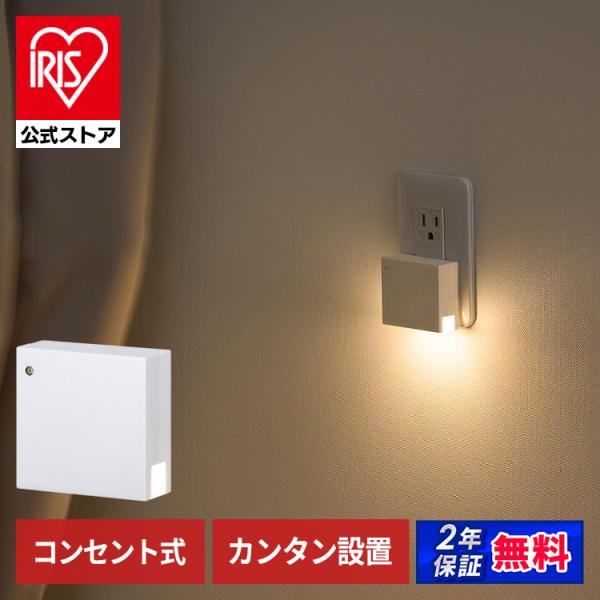アイリス パーツキャビネット PC-310 H239317│アイリスオーヤマ公式通販
