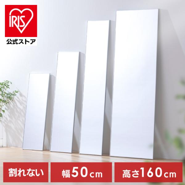 【新品】シルバー 割れないミラー 2WAY 160×60 Amazon.co.jp: WISDHM 全身鏡 2way 姿見鏡 幅57x高162cm 壁掛け