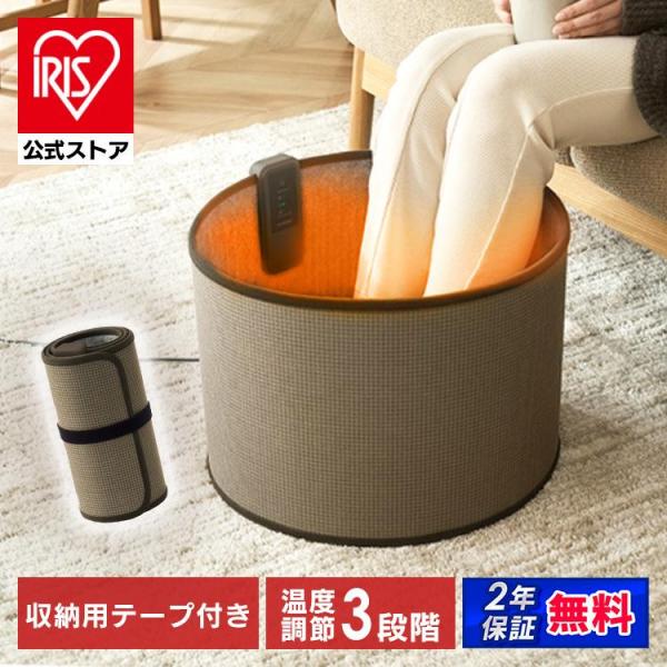 カナダ製 AURA オーラ ガラスパネルヒーター 1200W/600W 60Hz IRIS OHYAMA パネルヒーター ぐるポカ アイリスオーヤマ