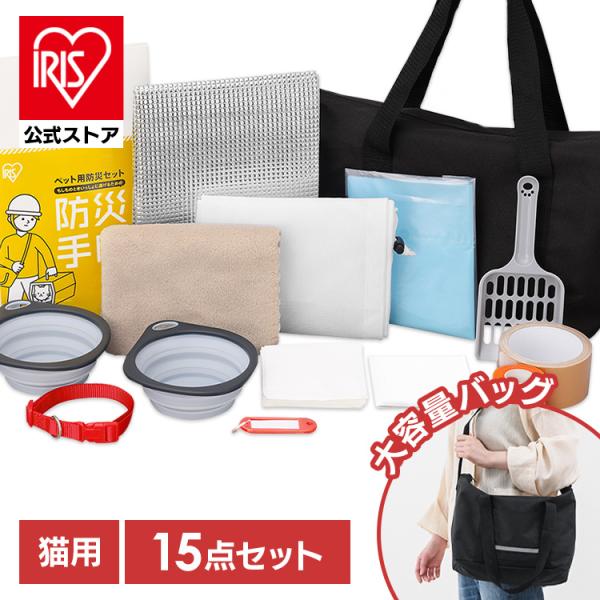 MIFAFAペット用ケア用品9点セット 避難 防災 MIFAFAペット用ケア用品9点セット 避難 防災 MIFAFAペット用ケア