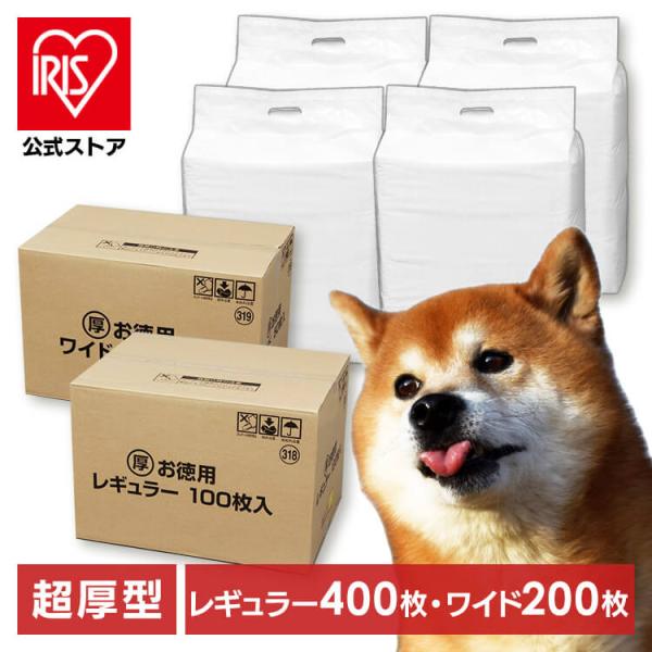 rodfever ページです！2021年製 IRIS OHYAMA IRIS OHYAMA ペットシーツ ワイド レギュラー 薄型 業務用