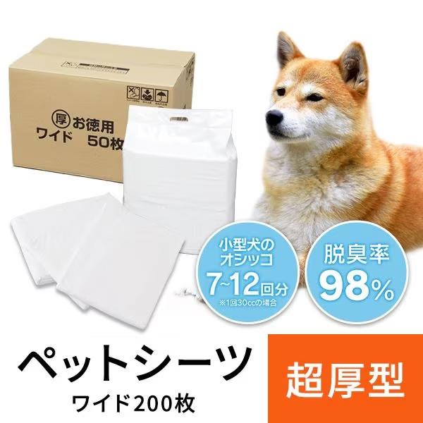 �y�b�g�V�[�c ���C�h �����^ 200��