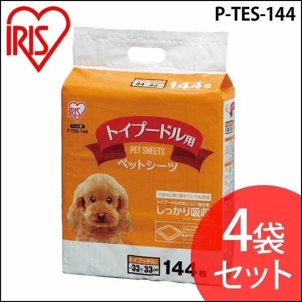 IRIS OHYAMA（アイリスオーヤマ） ペットシーツ 小型犬 トイプードル用
