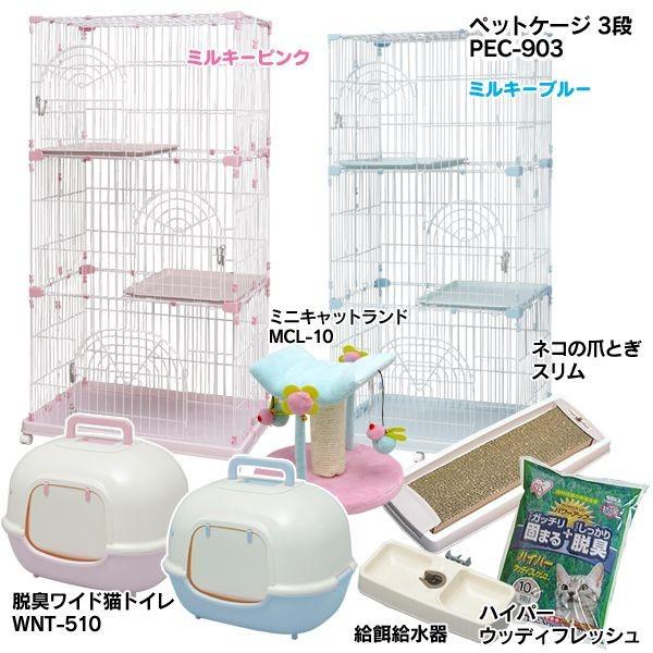 購入正規品 【すず様専用】ペットケージ　猫　ケージ　アイリスオーヤマ 猫用品