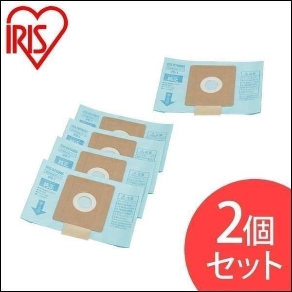 IRIS OHYAMA（アイリスオーヤマ） フィルター 掃除機 紙パック式 (2個
