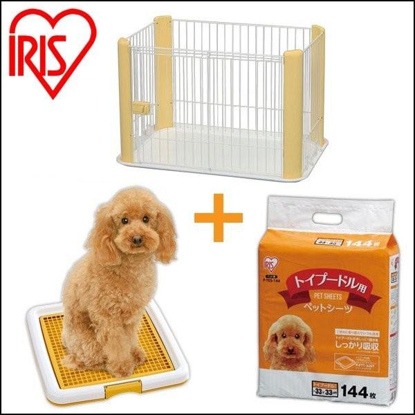 トイプードル用カラーサークル ペットトレー ペットシーツ アイリスプラザ Paypayモール店 通販 Paypayモール