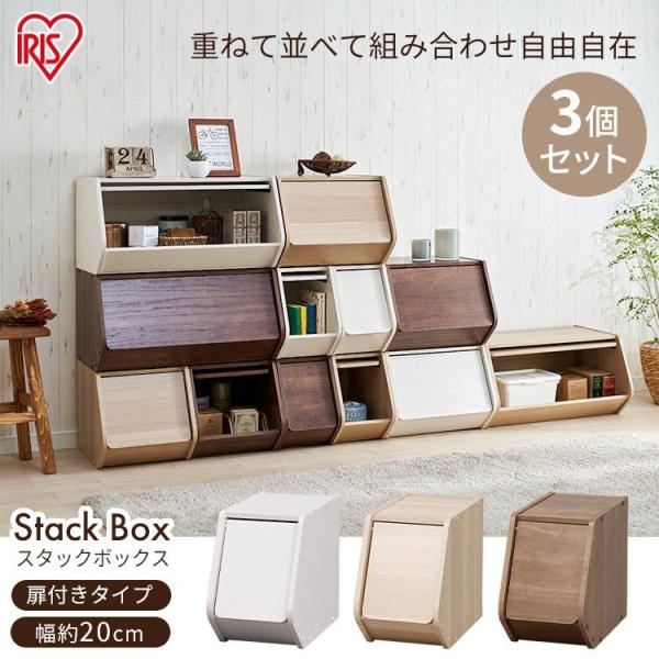 [{bNX 3Zbg 20cm ӂt t ᔠ ȃXy[X [ I ACXI[} [bN  k X^bN{bNX STB-200D