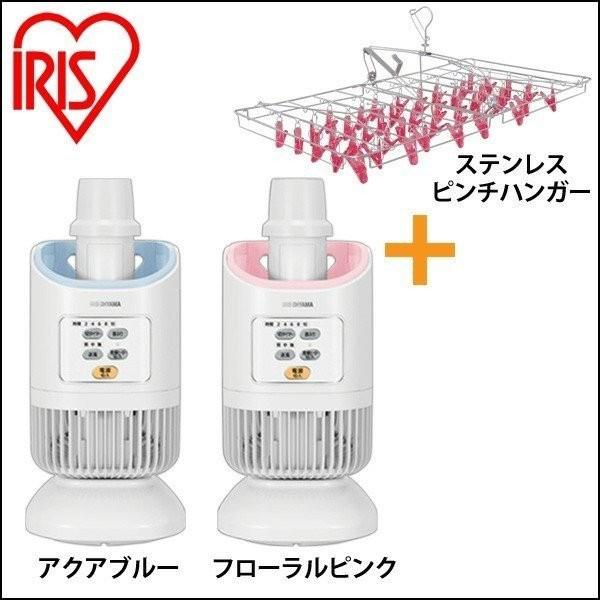 梅雨対策【新品未使用】アイリスオーヤマ 衣類乾燥機 カラリエ IK-C300 衣類乾燥機カラリエ IK-C300 | カラリエ | アイリスオーヤマ