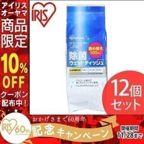 ۃEFbgeBbV AR[ lߑւ RWT-AT100(12Zbg) ACXI[} Lb`  AEghA Lv q o