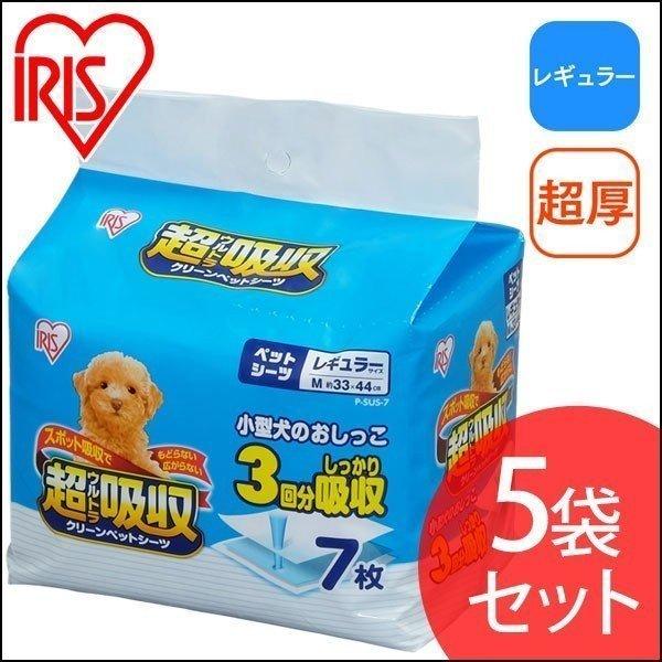 (^) ybgV[c M[ ^ Ɩp ƒp zybgV[c 7 PSUS-7y5܃Zbgz