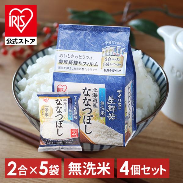 アイリスお米 Amazon | アイリスフーズ 低温製法米のおいしいごはん 180g 40食