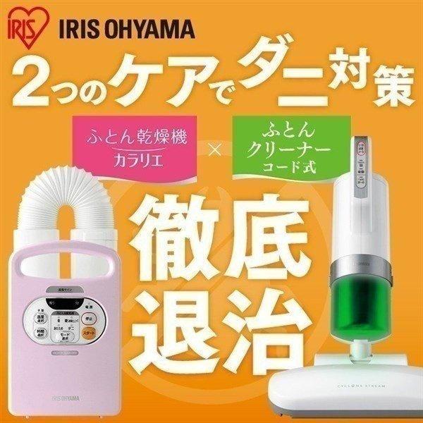 ���z���ӂƂ�N���[�i�[ IC-FAC2