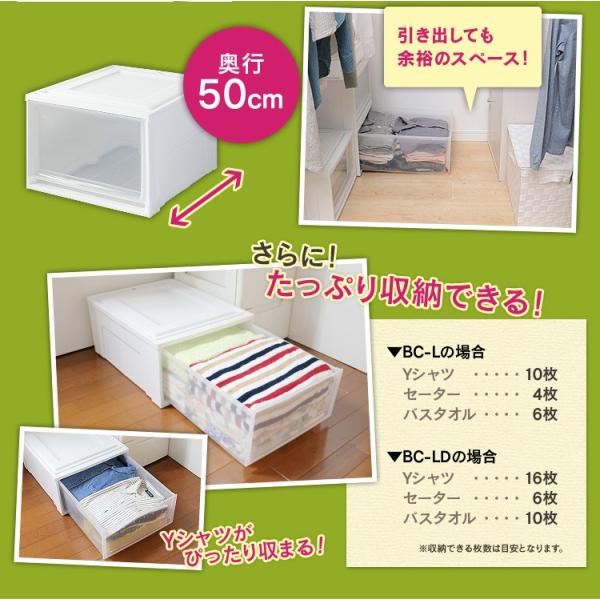 収納ボックス 収納ケース 引き出し おしゃれ 6個セット プラスチック スリム アイリスオーヤマ 衣替え 押入れ収納 L Buyee Buyee Japanese Proxy Service Buy From Japan Bot Online