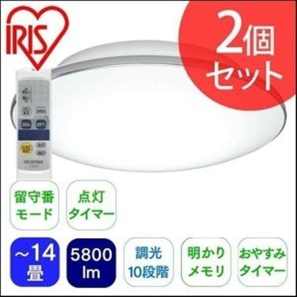 シーリングライト Led 2個 セット アイリスオーヤマ 14畳 調光 おしゃれ 天井 照明 リビング 電気 メタルサーキットシリーズ モールフレーム Cl14d 5 1m アイリスプラザ Paypayモール店 通販 Paypayモール