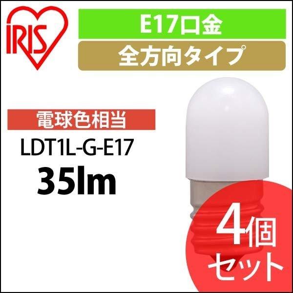 ledd d E17 35lm ic LED 4Zbg ACXI[}  Ɩ CeA led V l炵 dF SۏؑΏ