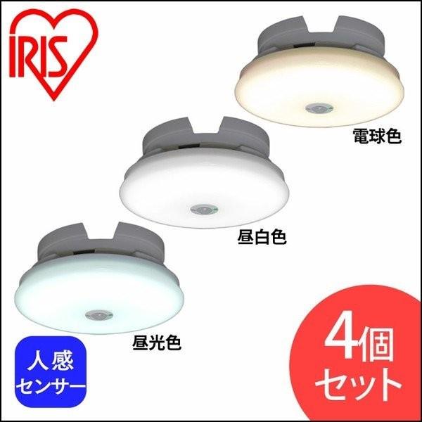 アイリスオーヤマ 人感センサー 電球 - シーリングライトの人気商品・通販・