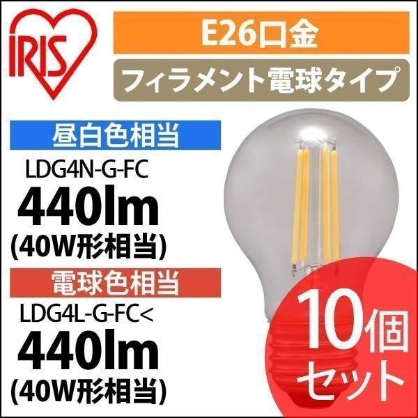 ledd d E26 40W` LED ACXI[} 10Zbg tBgd ~j{[ Ɩ F LDG4N-G-FC dF LDG4L-G-FC SۏؑΏ