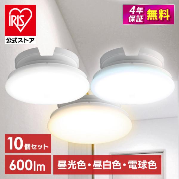 IRIS OHYAMA（アイリスオーヤマ） led シーリングライト LED 小型 玄関