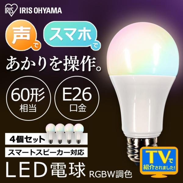 ledd d E26 60` ACXI[} 4Zbg LED Xs[J[  AIXs[J[ F X}[gXs[J[ LDA10F-G/D-86AITG SۏؑΏ