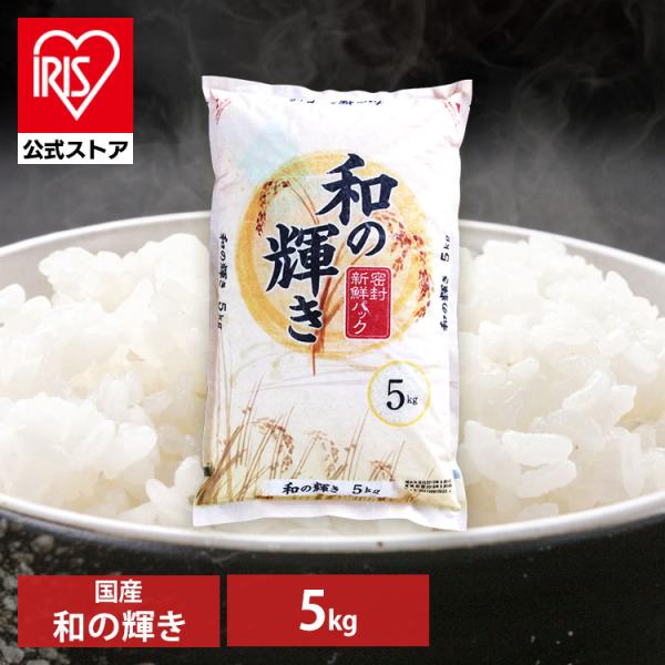 海外のお菓子　お米【令和3年産】精米済み　20kg（5kg×4） 米 お米 雪若丸 玄米5kg ゆきわかまる 令和6年産 山形産 白米