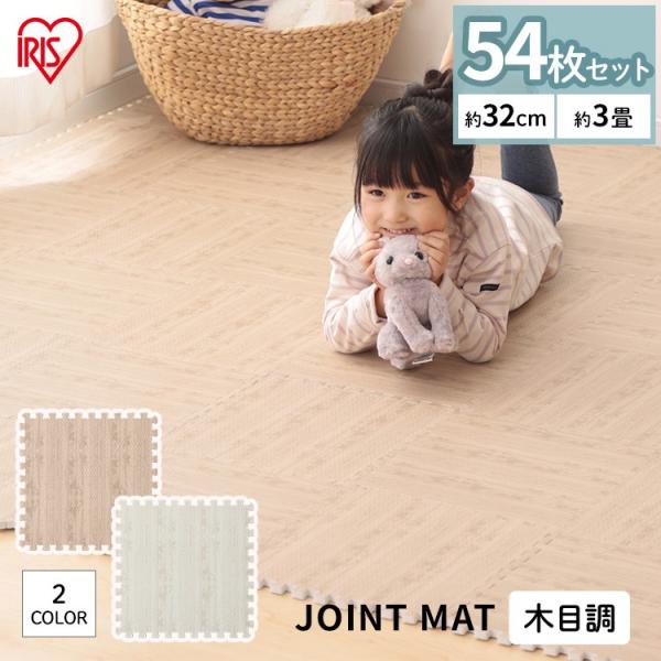 54�Z�b�g �W���C���g�}�b�g�i�ؖڒ��j JTM-32�iWOD) 9������ �z���C�g ���J�u���E�� �A�C���X�I�[���}