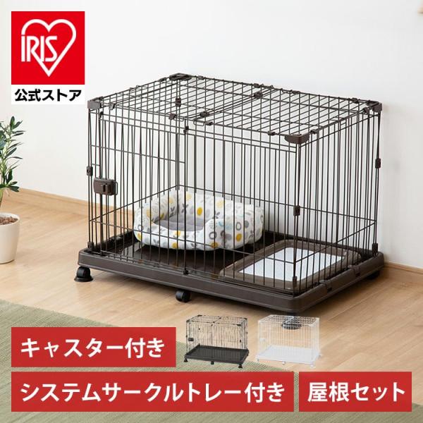 屋根付きゲージ irisplaza_1907769f