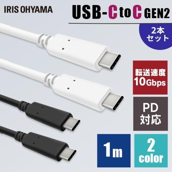 _2Zbg^ USB-C to USB-CP[u 1m(GEN2) ICCC-B10 S2F ACXI[} y[ցz SۏؑΏ