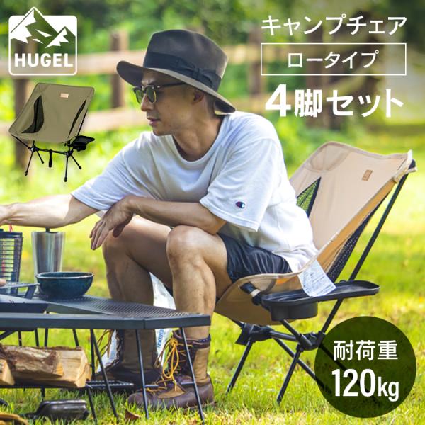 アイリスオーヤマ テーブル - アウトドアチェア・ベンチの人気商品 