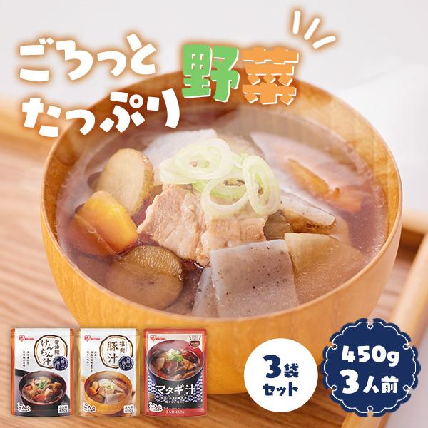 温めるだけのほっとできる一杯。1パック（450g）3人前×3個セットです。【醤油麹けんちん汁】●内容量450g（1個あたり）●原材料名野菜（大根（国産）、人参、里芋、ごぼう、椎茸）、米麹調味料（米麹、醤油（小麦・大豆を含む）、食塩）、車麩、...