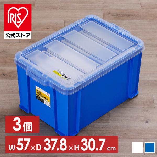 rady アイリスフラワー マルチBOX ブルー rady アイリスフラワー マルチBOX ブルー