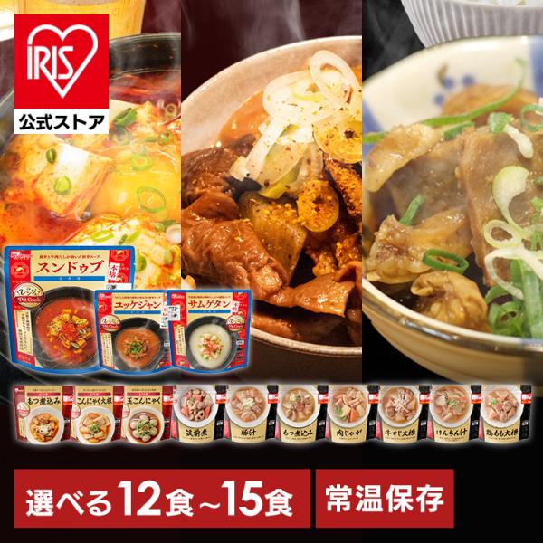 （検索用：芋煮・惣菜・セット・12・13・15食・常温・レトルト・詰め合わせ・レンジ・簡単調理・レトルト食品・常温保存・和食・おかず・お惣菜・おつまみ・和風・一人暮らし・非常食・防災・保存食・山形風芋煮・宮城風芋煮・・アイリスオーヤマ）[翌...
