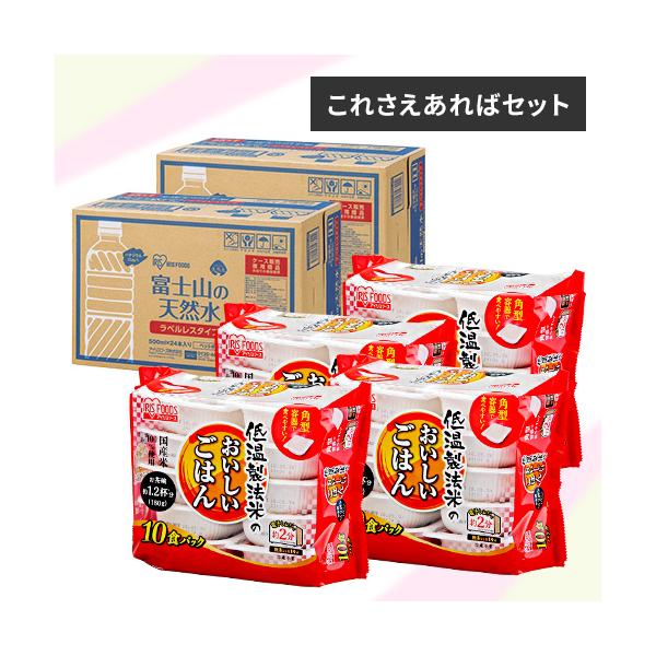 IRIS OHYAMA（アイリスオーヤマ） パックご飯 180g ×40食 レトルトご飯