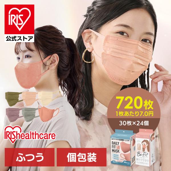 ユリ ☆プロフ必読☆出品】PHOROS ヘアマスク 運