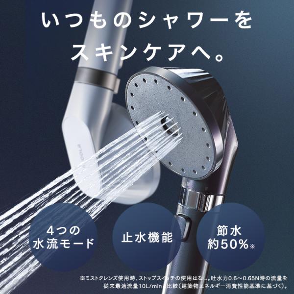 アイリスオーヤマ シャワーヘッド ミコラ ウルトラファインバブル