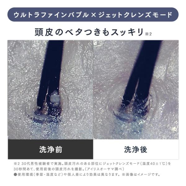 アイリスオーヤマ シャワーヘッド ミコラ ウルトラファインバブル