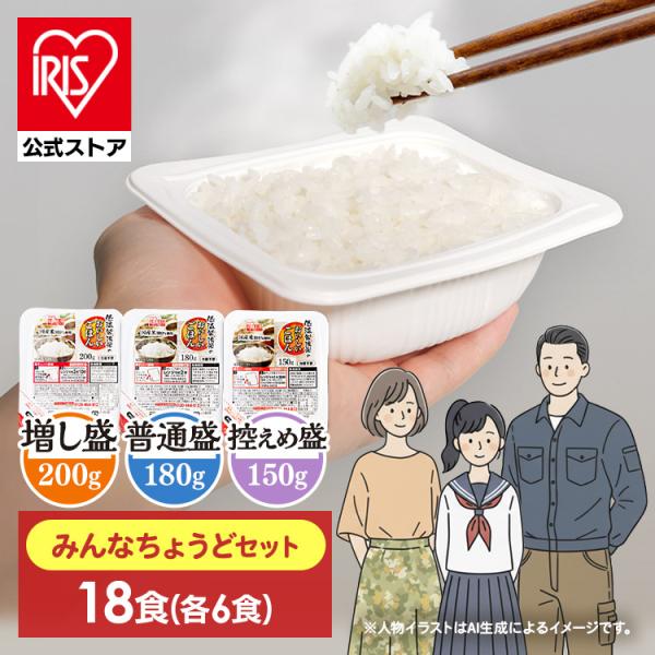 アイリスオーヤマ おいしいごはん 180g 10食パック 8セット IRIS OHYAMA（アイリスオーヤマ） パックご飯 180g 10食 米 低温製法米