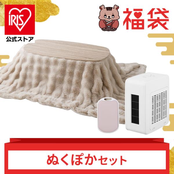 （検索用：セラミックヒーター・小型・コンパクト・スリム・軽量・持ち運び・すき間に置ける・脱衣所・廊下・ベッド・ソファ・キッチン・転倒時・自動電源オフ・足元・電気ヒーター・暖房器具・4967576811200・アイリスオーヤマ・電気カイロ・リ...