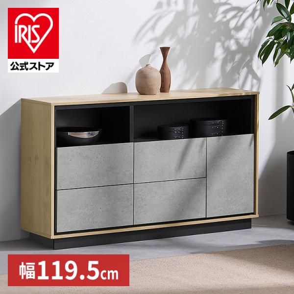 （検索用：チェスト・キャビネット・サイドボード・モダン・タンス・棚・収納・リビングキャビネット・LVCM・ナチュラル／モルタル・コンパクト・可動棚・モルタル調・コンクリート調・大容量収納・リビング・リビングボード・シンプル・木目調・おしゃれ...