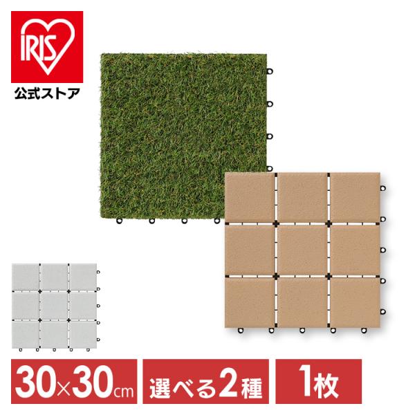 セメントレンガ 型 モールド 金型 花壇 庭 DIY 玄関 パスメイト