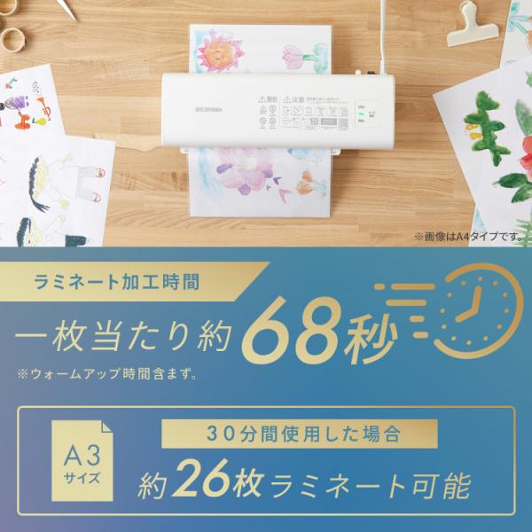 ���~�l�[�^�[ a3 �{�� �A�C���X�I�[���} 75�� 100�� ���~�l�[�g ������ ���Z �ۈ牀 �c�t�� �w�Z �X�� �R���p�N�g A3�Ή� LM32D-W * ���i�摜2