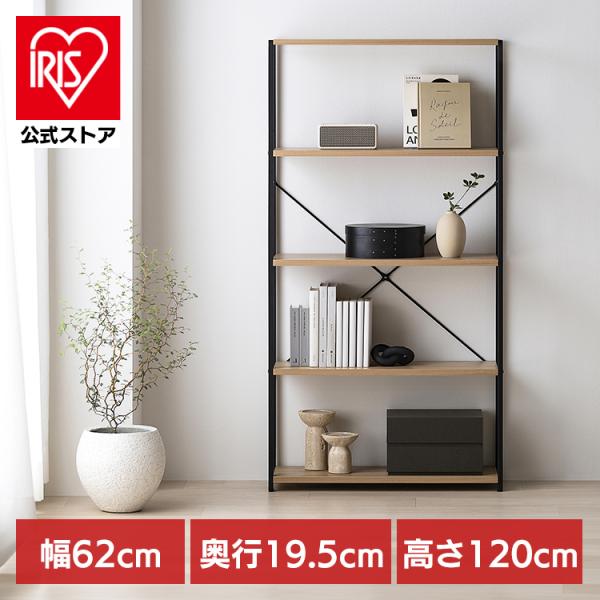 （検索用：ラック・棚・おしゃれ・北欧・スリム・オープンラック・本棚ラック・本棚・ブック・収納・新生活・コンパクト・シリーズ・シンプル・4967576728393・アイリスオーヤマ）