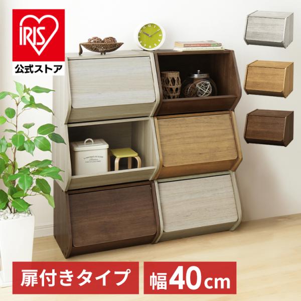 （検索用：収納ボックス・収納・リビング・リビング収納・木製ボックス・収納ケース・木製・4967576796743 ・4967576796736 ・4967576796729 ）[翌日優良配送対象商品に関しまして]下記の場合は対象外となります...