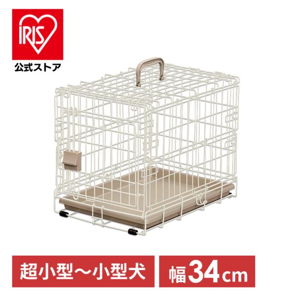 （検索用：ケージ・折りたたみ・移動・おでかけ・病院・4967576477284）[翌日優良配送対象商品に関しまして]下記の場合は対象外となります。・13時以降(休業日は12時以降)のご注文の場合・お届け先が対象地域外の場合(離島含む)・決済...